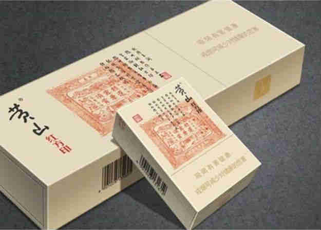 最新黃山香煙紅方印報(bào)價(jià)及口感評(píng)析