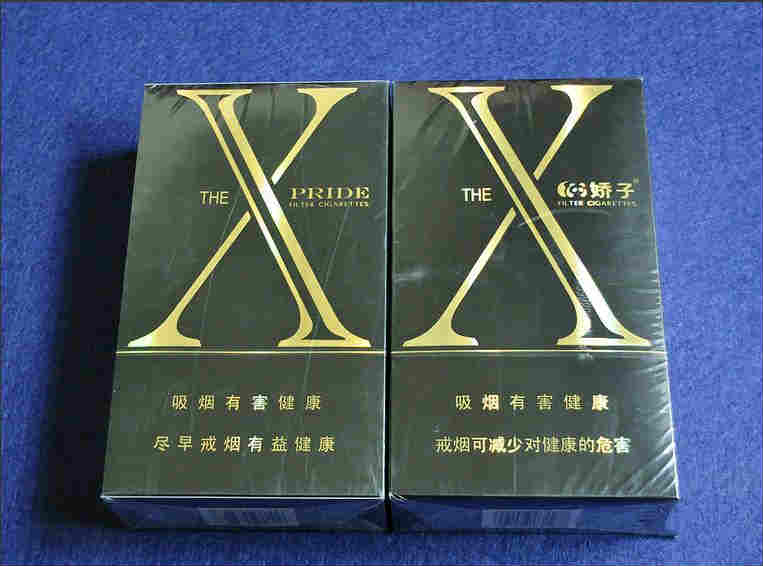 嬌子X(jué)玫瑰香煙最新價(jià)格