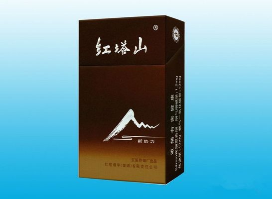 紅塔山新勢力香煙價(jià)格行情一覽