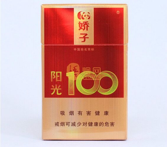 嬌子陽光100香煙價(jià)格一覽