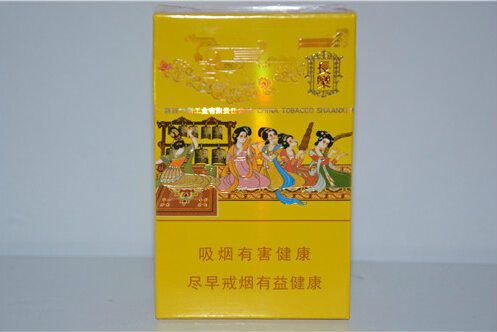 好貓長樂香煙價(jià)格及實(shí)物圖一覽