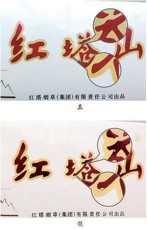 正面商標LOGO