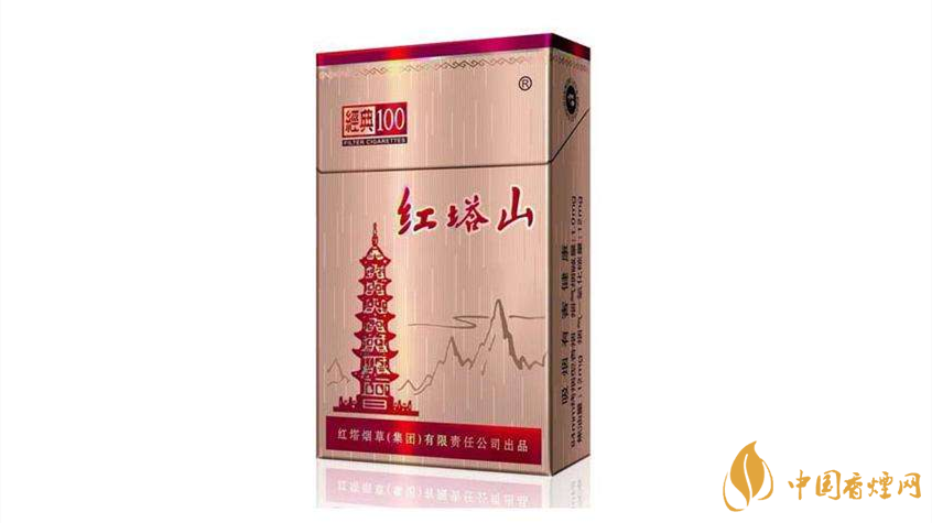 紅塔山硬經(jīng)典100真假香煙對比圖