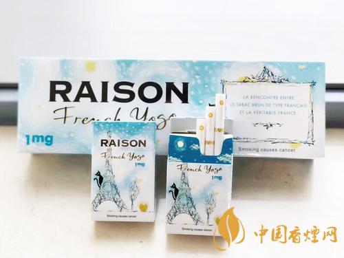 raison香煙中文叫什么 raison香煙多少錢(qián)一包