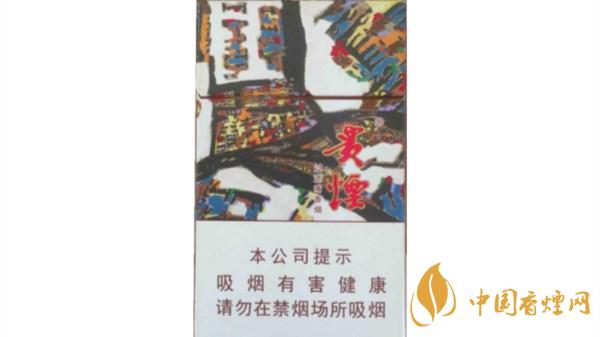 貴煙陳皮爆珠多少錢一包 貴煙陳皮爆珠價(jià)格表圖