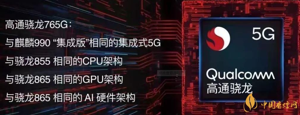 中興axon20新機搭載哪款處理器-中興AXON20值得入手嗎？