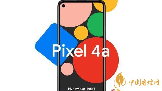 谷歌pixel 4a手機國內(nèi)上市了嗎？售價是多少？