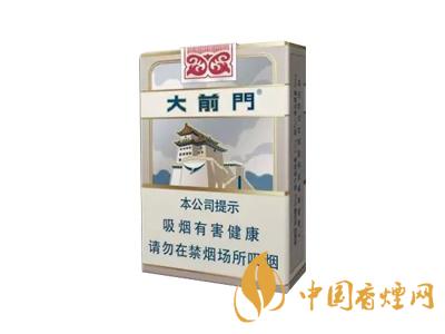 大前門香煙價(jià)格及圖片  大前門多少錢一包?