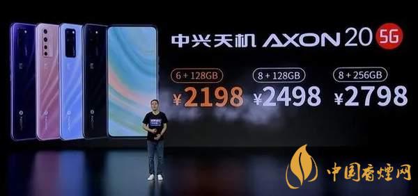 中興AXON20優(yōu)缺點是什么-性價比怎么樣？