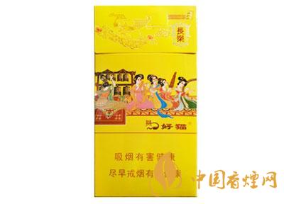 好貓長樂香煙價(jià)格表圖   好貓長樂香煙口感評測