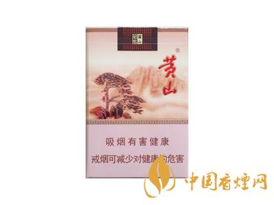 黃山記憶煙多少錢一包？黃山記憶有幾種？