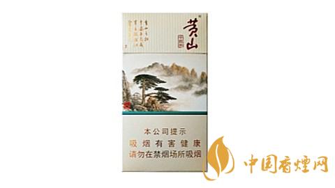 黃山中國畫香煙價(jià)格表和圖片 黃山中華畫香煙口感品析