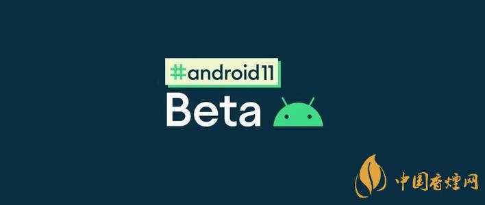 Android11Beta版-安卓11Beta版更新了什么功能？