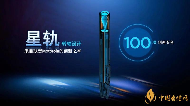 摩托羅拉RAZR20205g中國售價是多少？售價12499起！