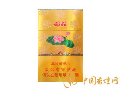 鉆石(新一品金荷花)