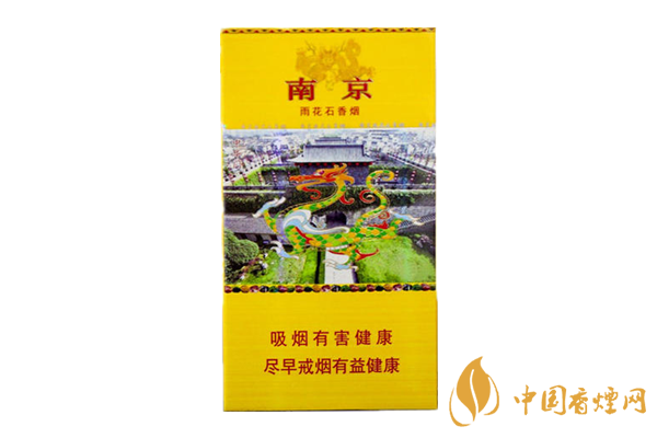 南京雨花石細(xì)支多少錢一盒 南京雨花石香煙價(jià)格一覽