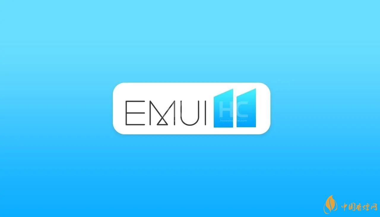 emui11什么時候更新？EMUI11更新時間公布