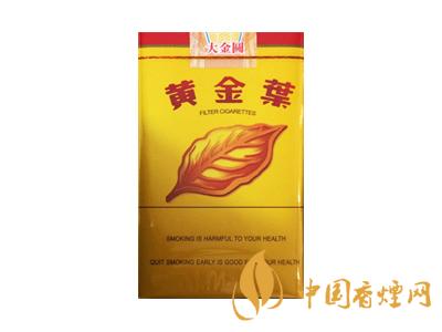 黃金葉大金圓多少錢一包 2020黃金葉大金圓價(jià)格表圖