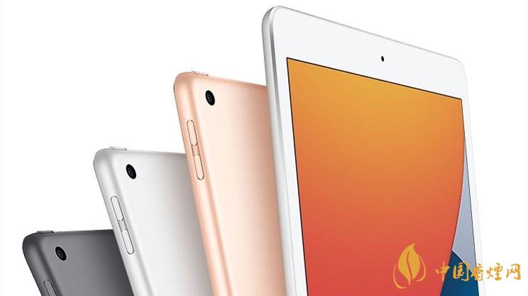 iPad8代價(jià)格是多少-蘋(píng)果iPad8代官網(wǎng)最新報(bào)價(jià)