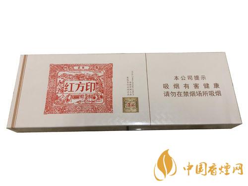 黃山紅方印細(xì)支多少錢一包 黃山香煙價(jià)格表圖2025