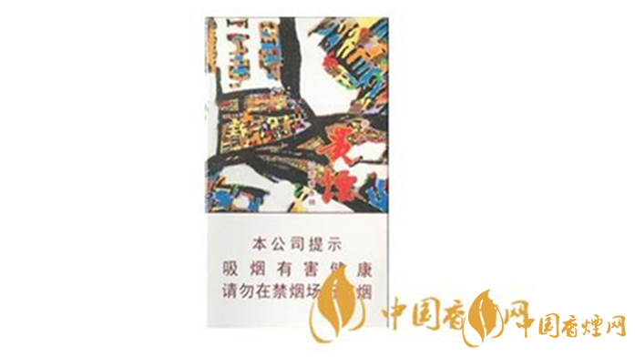 2020貴煙價(jià)格表和圖片 貴煙萃陳皮爆珠2020價(jià)格