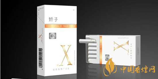 嬌子X香煙價(jià)格表圖大全 嬌子X系列2020最新價(jià)格