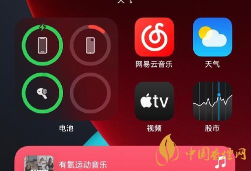 ios14怎么設(shè)置圖標(biāo)大小 蘋果ios14圖標(biāo)設(shè)置方法