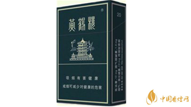 2020黃鶴樓香煙圖片及價(jià)格大全