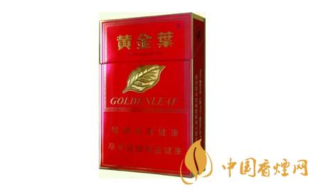 黃金葉硬金紅多少錢一包 2020黃金葉硬金紅價格