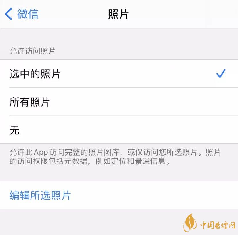 iOS14小組件BUG有哪些-iOS14小組件BUG匯總