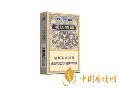 長城毛氏雪茄2號(hào)多少錢一包 長城毛氏雪茄2號(hào)價(jià)格及圖片介紹