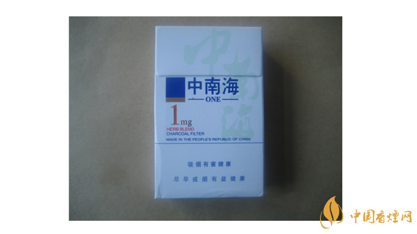 2020中南海香煙最新價(jià)格詳情及圖片