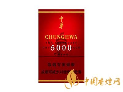 2020中華5000香煙價(jià)格 中華5000煙多少錢一包