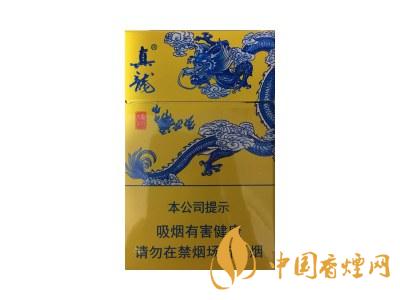 真龍龍行天下煙價(jià)格 2020真龍龍行天下多少錢一包？