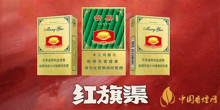 2020紅旗渠香煙價(jià)格表圖 2020紅旗渠香煙多少錢一包？