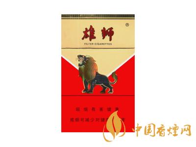 雄獅香煙價(jià)格表和圖片大全 2020雄獅香煙多少錢(qián)一包？