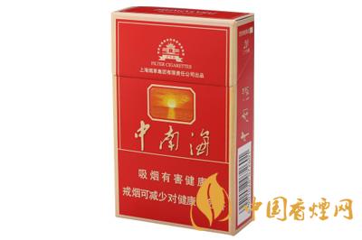 紅色中南煙多少錢(qián)一盒  2020紅色中南香煙價(jià)格表圖一覽