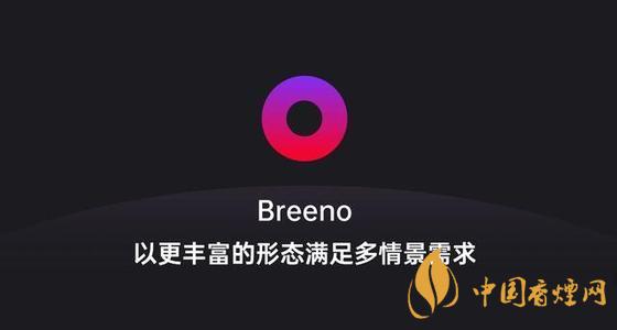 breeno語音怎么關(guān)閉？breeno語音使用教程