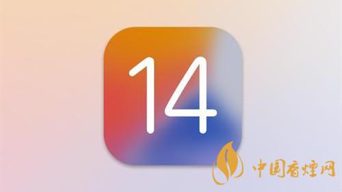 蘋果更新ios14怎么樣-蘋果iOS14值得更新嗎