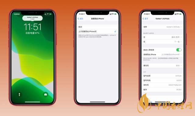 ios1401續(xù)航怎么樣 ios1401續(xù)航提升了嗎?