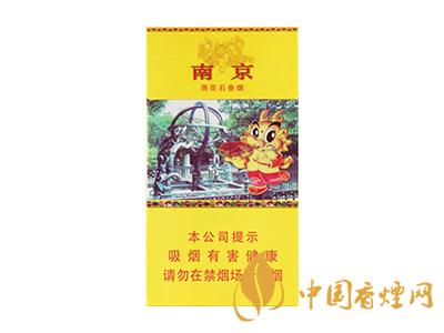 南京雨花石細(xì)支多少錢一包 2020南京雨花石細(xì)支香煙價格表