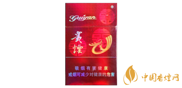 貴煙喜價(jià)格表和圖片 貴煙喜多少錢(qián)一包