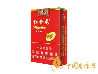 紅金龍香煙價格表大全 2020紅金龍香煙多少錢一包？