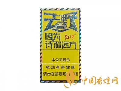 紅河牌香煙價格表和圖片 2020紅河煙多少錢一包？