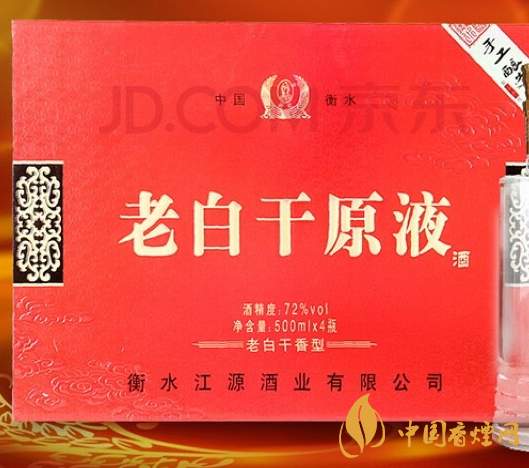 72度衡水老白干價(jià)格多少錢一瓶