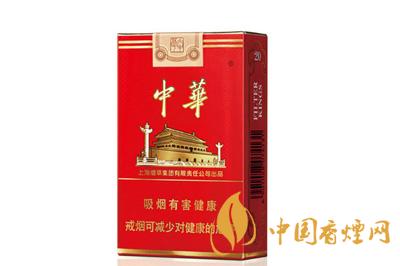 2021中華香煙價(jià)格表圖 中華香煙哪款好抽