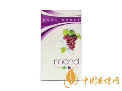 MOND煙多少錢一盒 2020MOND夢都香煙價格表圖