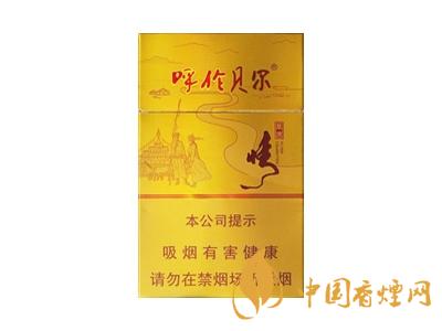 呼倫貝爾煙價(jià)格表和圖片大全 2020呼倫貝爾煙多少錢一盒