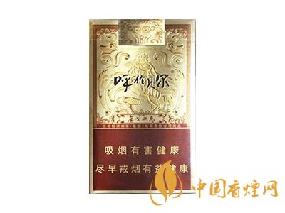 呼倫貝爾煙價(jià)格表和圖片大全 2020呼倫貝爾煙多少錢一盒