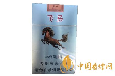 牡丹飛馬多少錢(qián)一包  牡丹飛馬香煙價(jià)格表2020